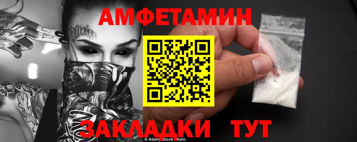 Меф   Верхняя Пышма  МАРИХУАНА  Вход с VPN  Лсд 25  Гашиш  Кокаин 
