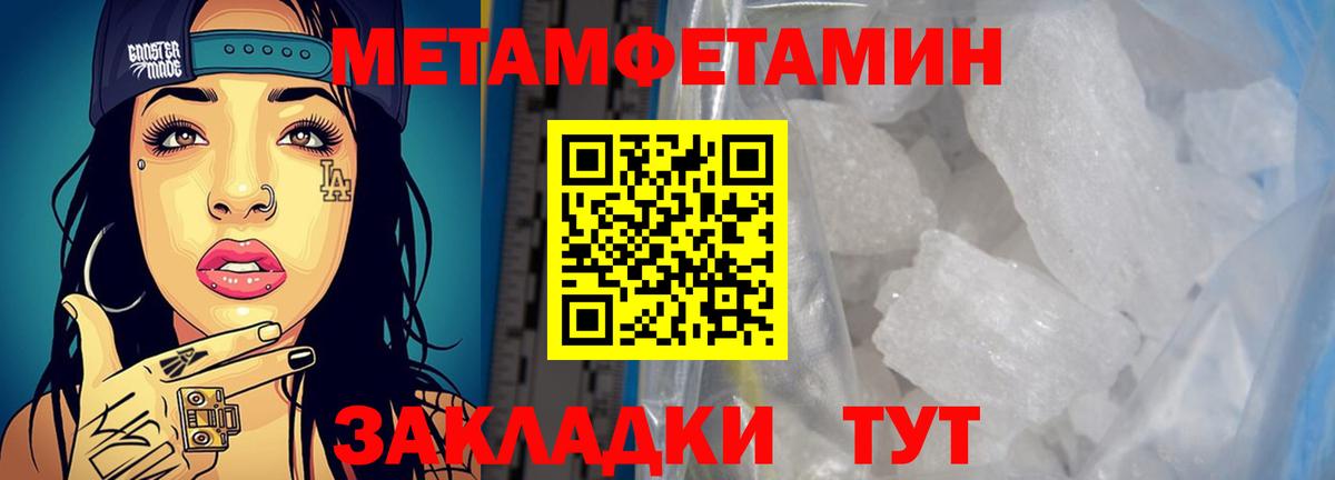 Верхняя Пышма  сайты даркнета официальный сайт  Вход с VPN  Амфетамин 97% 
