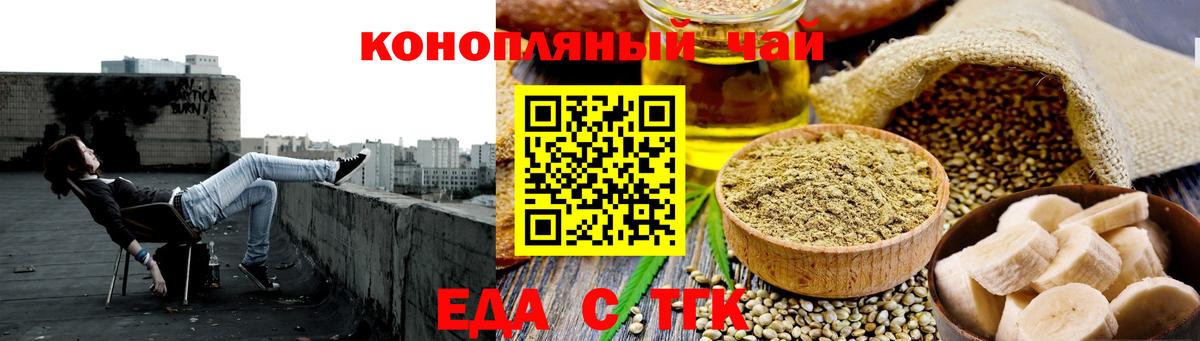 Верхняя Пышма  Canna-Cookies конопля  Вход с VPN 