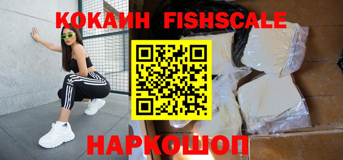 КОКАИН Боливия Верхняя Пышма