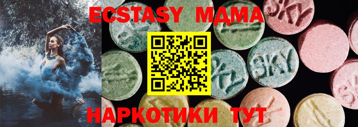 Ecstasy mix  Вход с VPN  Верхняя Пышма  Ecstasy  Ecstasy Punisher 