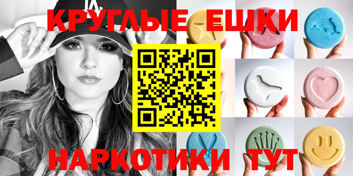 Ecstasy 99% Верхняя Пышма