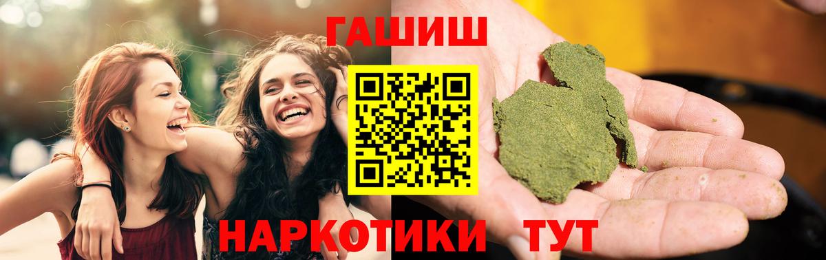 ГАШ хэш Верхняя Пышма