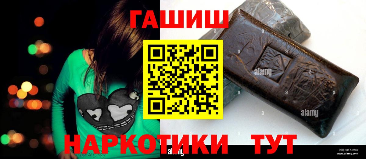 ГАШ Cannabis  Вход с VPN  Гашиш Cannabis  Верхняя Пышма 