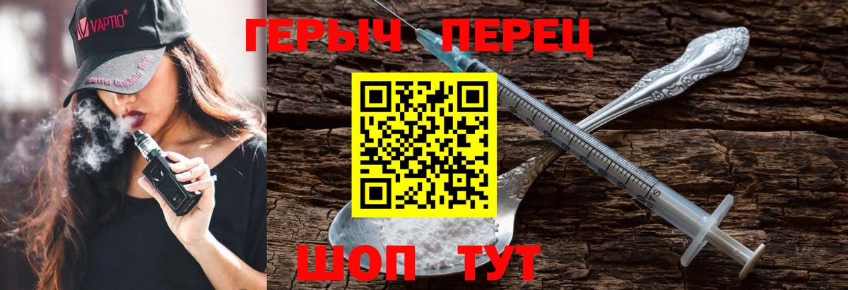 Героин афганец Верхняя Пышма