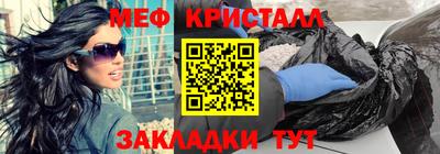 МДМА Ливны