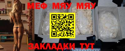 МДМА Ливны