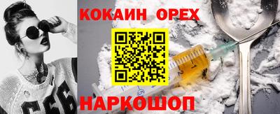 МДМА Ливны