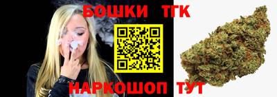 дистиллят марихуана Лесосибирск