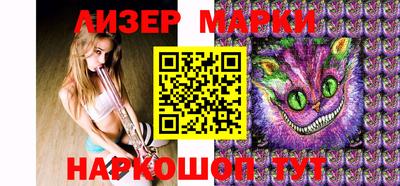 МДМА Ливны