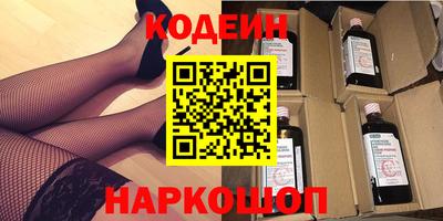 МДМА Ливны