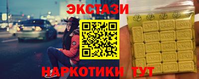 МДМА Ливны