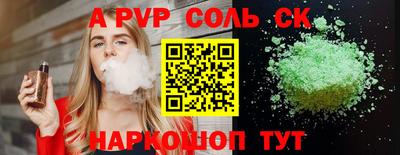 МДМА Ливны