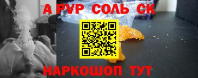 альфа пвп Ликино-Дулёво