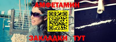 МДМА Ливны