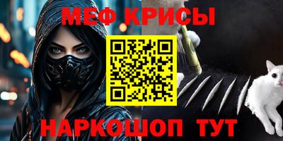 МДМА Ливны