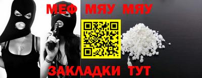 МДМА Ливны