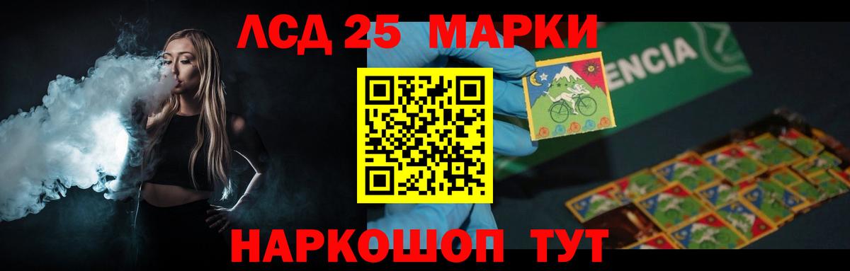 ЛСД экстази ecstasy  LSD-25 экстази ecstasy  Вход с VPN  Верхняя Пышма 