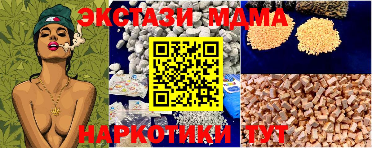 MDMA VHQ Верхняя Пышма