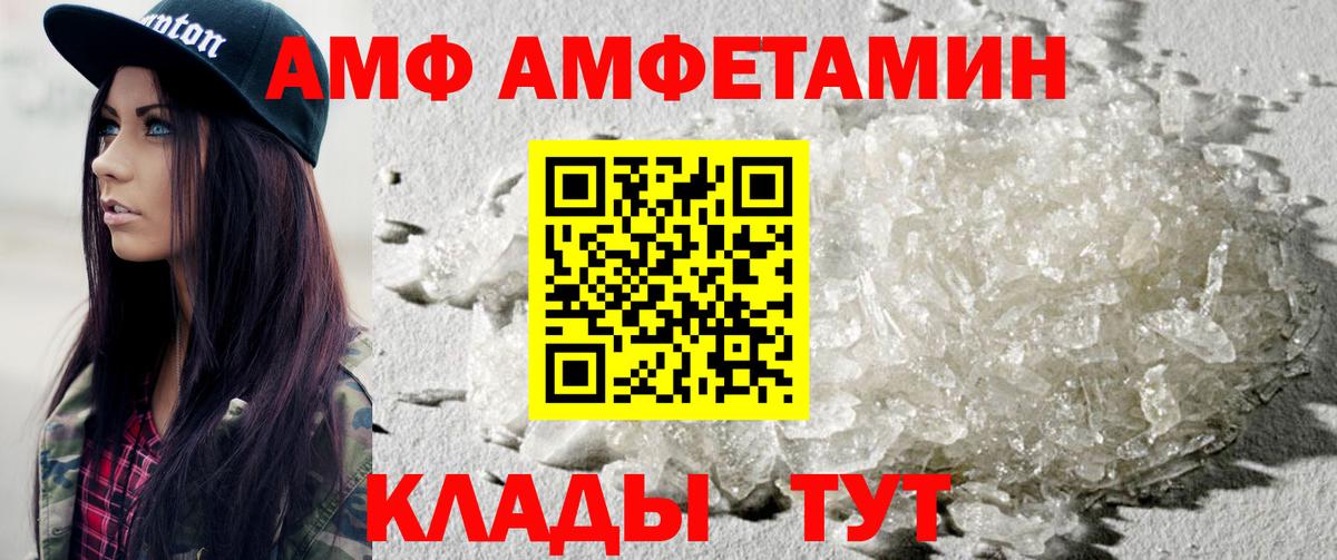 МЕТАМФЕТАМИН  Вход с VPN  МЕТАМФЕТАМИН мет  Верхняя Пышма  МЕТАМФЕТАМИН мет 