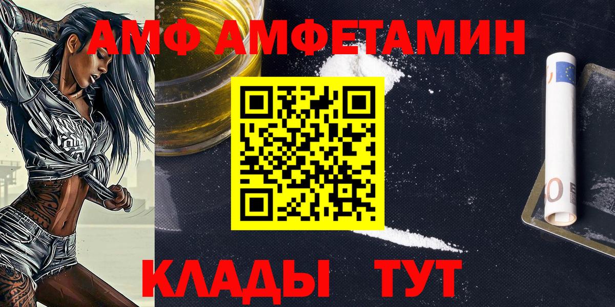 МЕТАМФЕТАМИН мет Верхняя Пышма