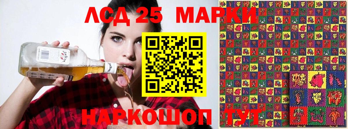 Верхняя Пышма  Марки N-bome  Вход с VPN  Наркотические марки 1500мкг 