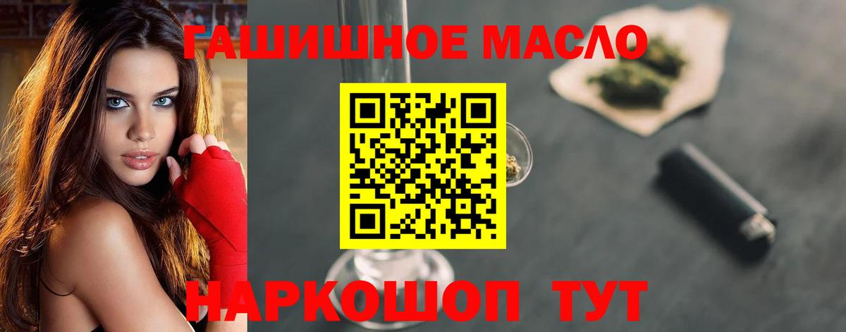 Дистиллят ТГК Wax Верхняя Пышма