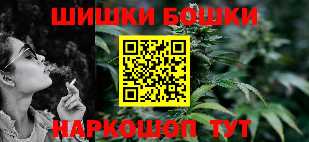 Марихуана VHQ  МАРИХУАНА планчик  Вход с VPN  Канабис THC 21%  Верхняя Пышма 